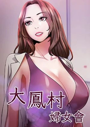 2023年度漫畫大赏公布