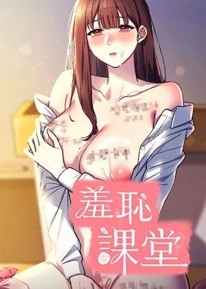 韩漫《甜蜜家园》封面