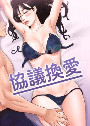 熱門漫畫1