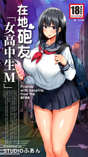 日漫《東京食尸鬼》封面