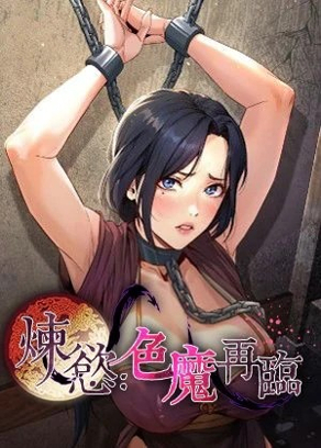 熱門漫畫3